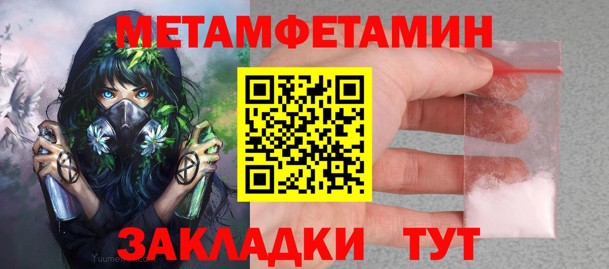 Амфетамин 98% Алатырь