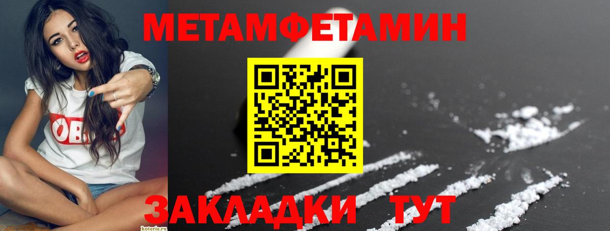 Амфетамин VHQ  АМФ  Алатырь  Вход с VPN  АМФЕТАМИН 