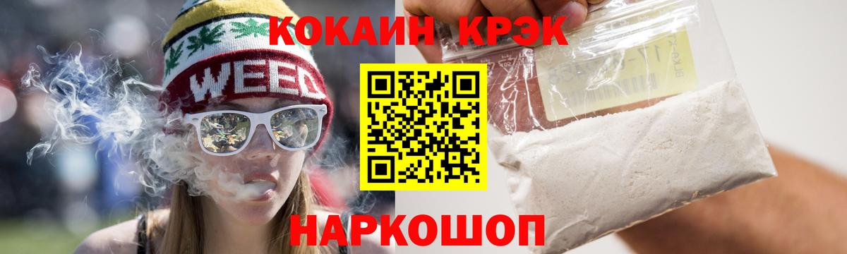 Кокаин  Кокаин 98%  Вход с VPN  Алатырь  наркотики  КОКАИН Columbia 