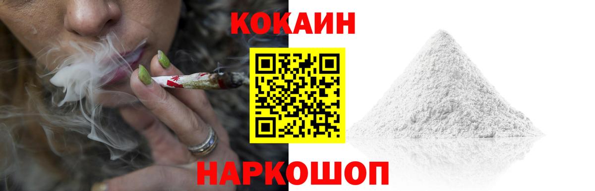 КОКАИН 99% Алатырь