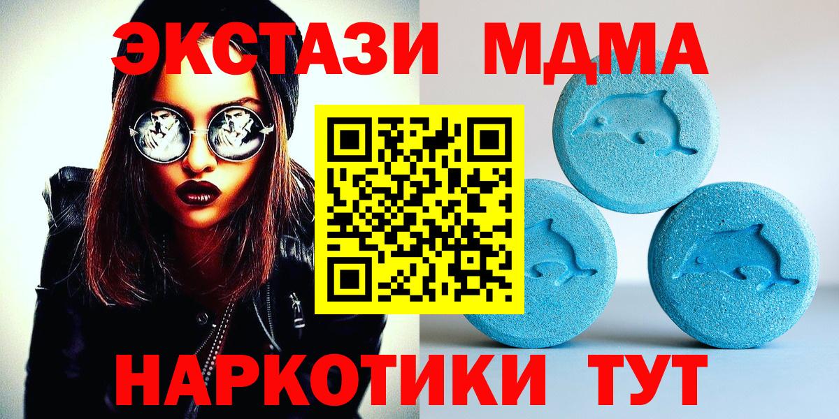 Алатырь  Экстази 280мг  хочу   Вход с VPN  ЭКСТАЗИ 