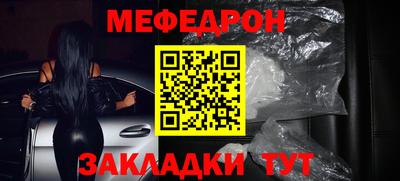 ешки Рязань