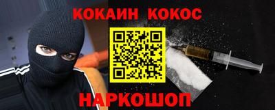 молекула духа Рузаевка