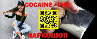 молекула духа Рузаевка