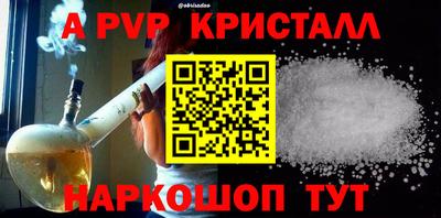 амфетамин Рыбинск