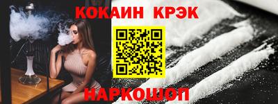 амфетамин Рыбинск