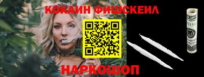 молекула духа Рузаевка