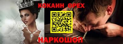 молекула духа Рузаевка