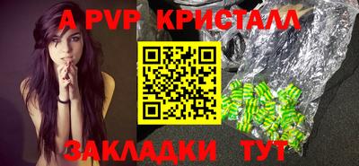 молекула духа Рузаевка
