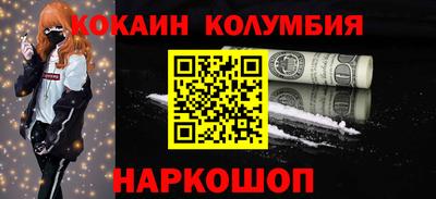 молекула духа Рузаевка