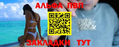 амфетамин Рыбинск