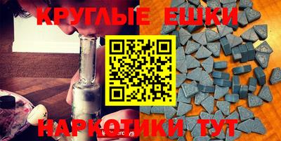 амфетамин Рыбинск
