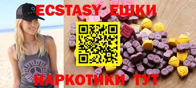 молекула духа Рузаевка
