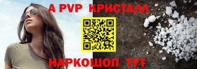 молекула духа Рузаевка
