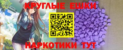 ешки Рязань