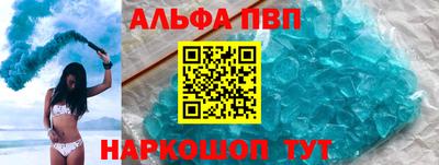 молекула духа Рузаевка