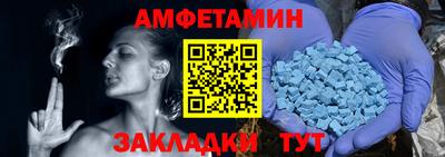 амфетамин Рыбинск