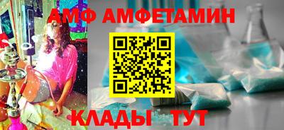 амфетамин Рыбинск