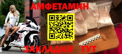 амфетамин Рыбинск