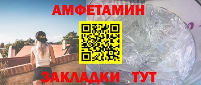 амфетамин Рыбинск