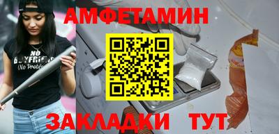 молекула духа Рузаевка