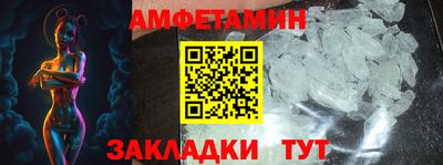 молекула духа Рузаевка
