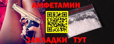 молекула духа Рузаевка