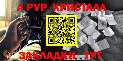 амфетамин Рыбинск
