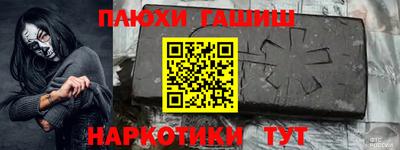 молекула духа Рузаевка
