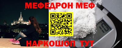 амфетамин Рыбинск