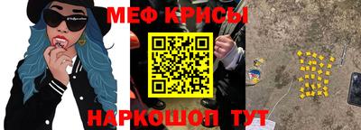 амфетамин Рыбинск
