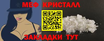 молекула духа Рузаевка