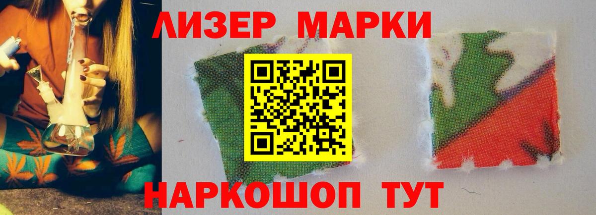 ЛСД экстази ecstasy Алатырь