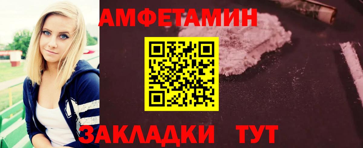 Алатырь  Метамфетамин Methamphetamine  Вход с VPN  Метамфетамин Methamphetamine 
