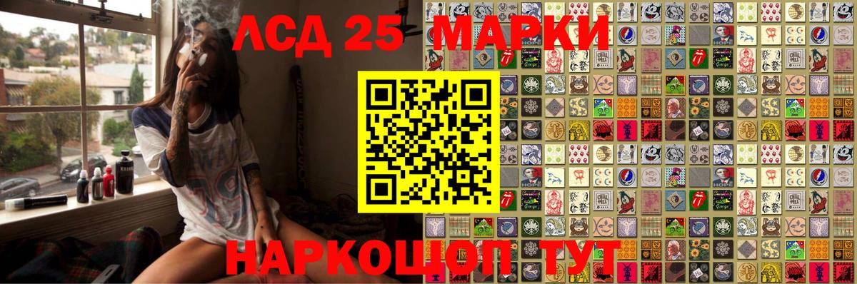 Алатырь  A PVP СОЛЬ кристаллы  Канабис  Марихуана  КОКАИН  ГАШИШ  Вход с VPN  Меф кристаллы  Продажа наркотиков 