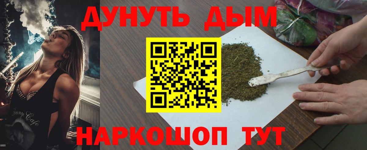 Алатырь  Каннабис VHQ  Шишки марихуана сатива  Бошки марихуана сатива  Канабис THC 21%  Вход с VPN 